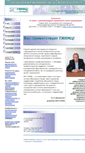 Mobile Screenshot of ginmac.kubannet.ru