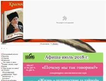 Tablet Screenshot of krkrub.kubannet.ru