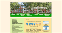 Desktop Screenshot of g92.kubannet.ru