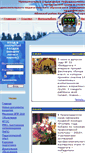 Mobile Screenshot of imc-abinsk.kubannet.ru