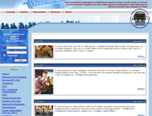 Tablet Screenshot of imc-abinsk.kubannet.ru